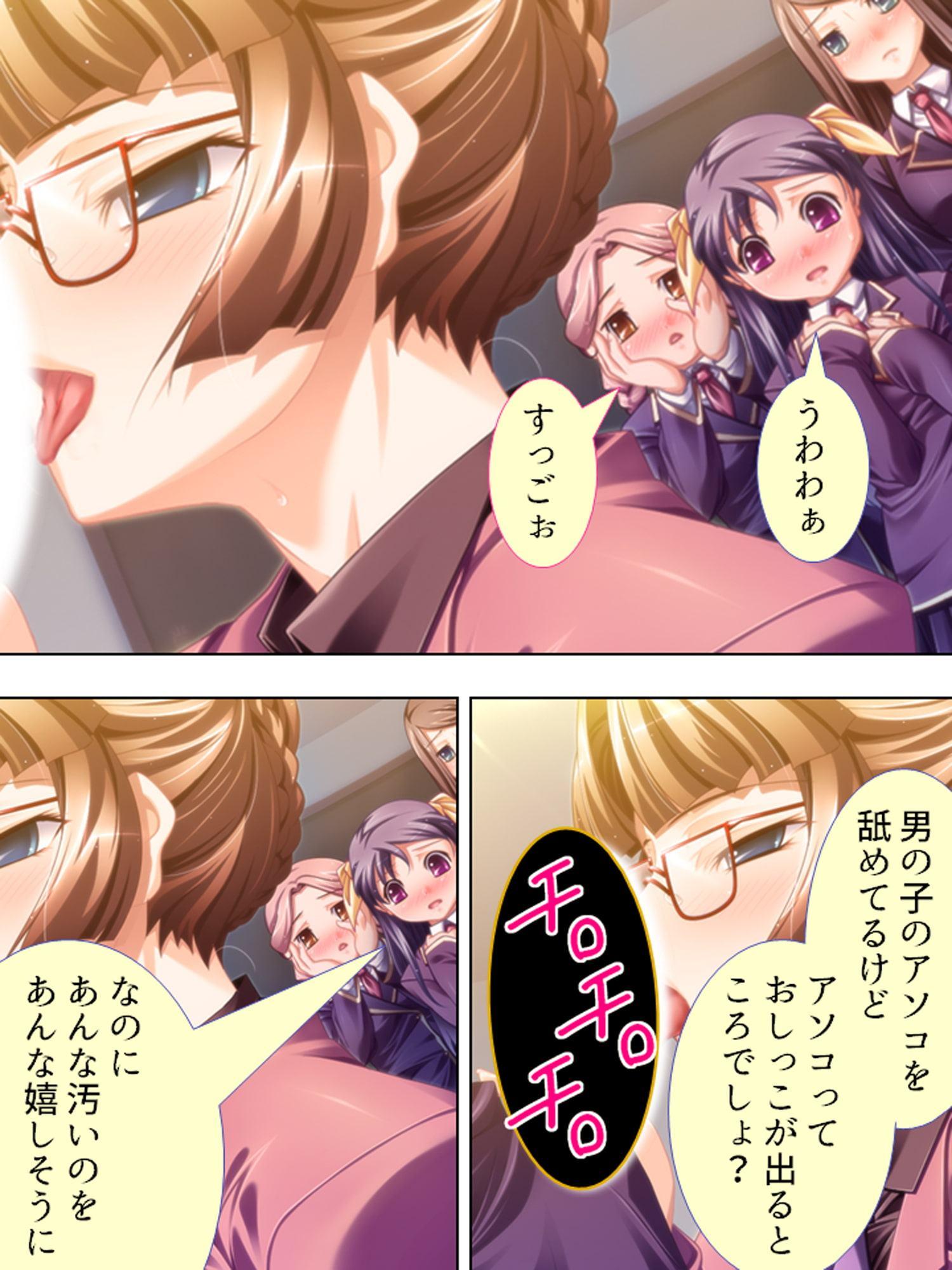 ぐるぐるチ○チン催眠♪ヤりたい真っ盛りの男子生徒 6巻