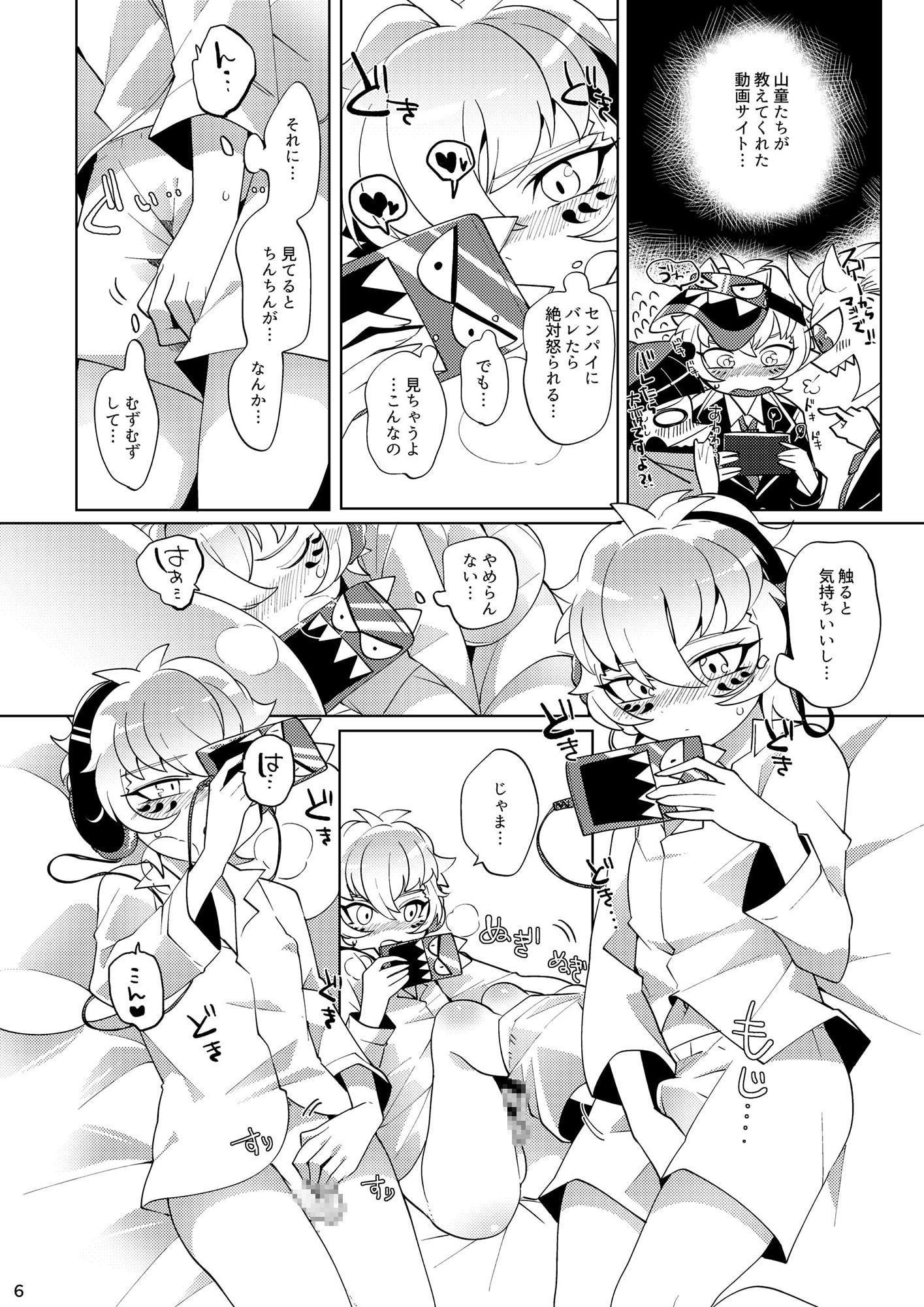 やればできるこ