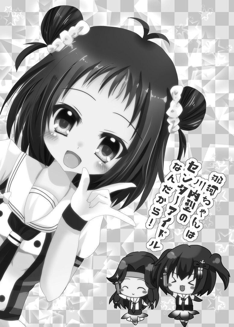 センダイガタリレーション