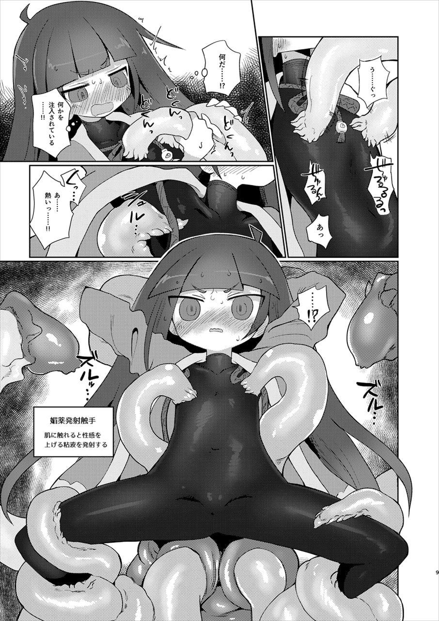 通称官能の奉仕者及び各触手についての報告書