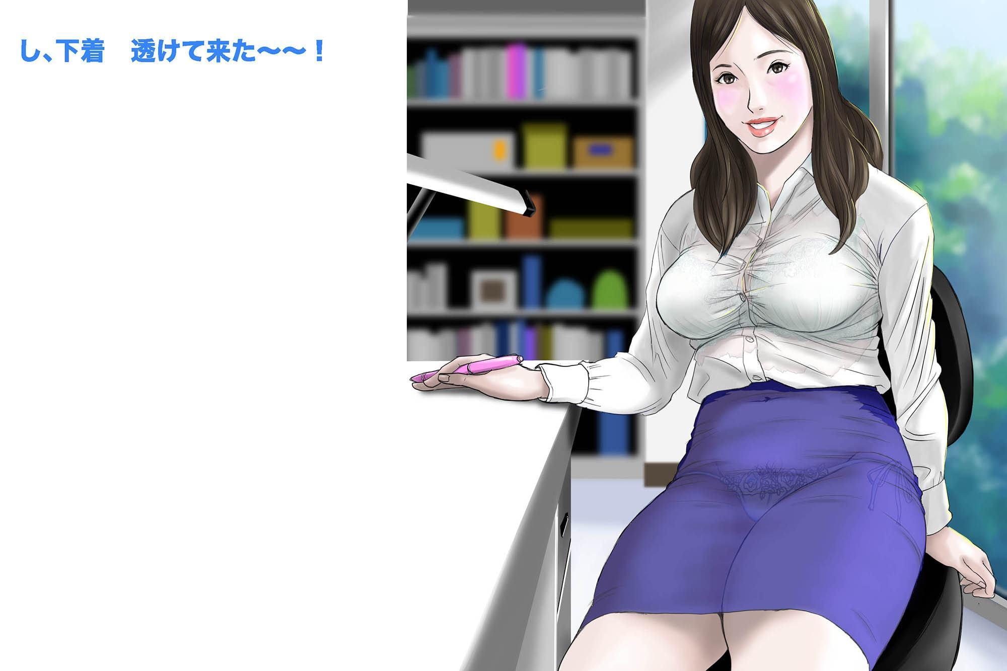 透視めがねを入手したいので街に出て見た