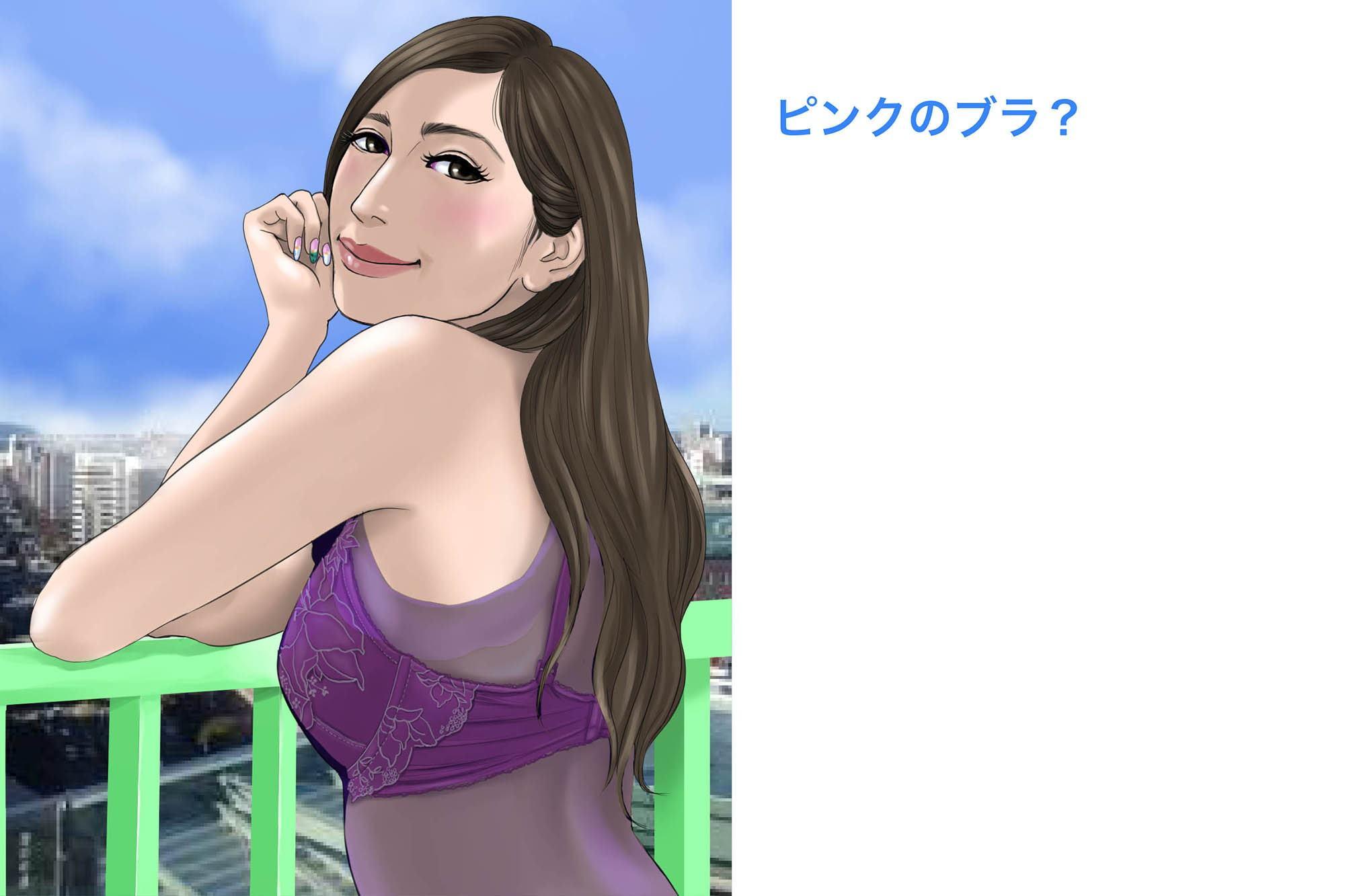 透視めがねを入手したいので街に出て見た