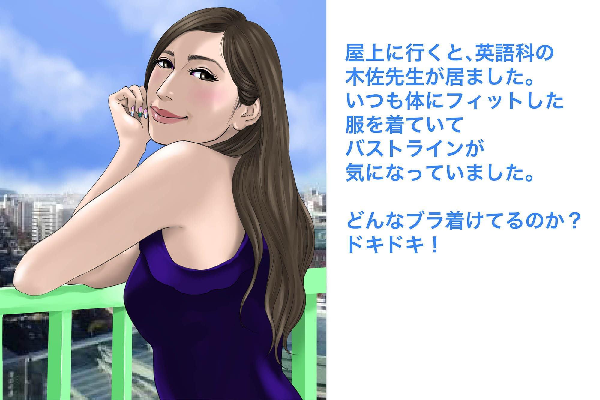 透視めがねを入手したいので街に出て見た