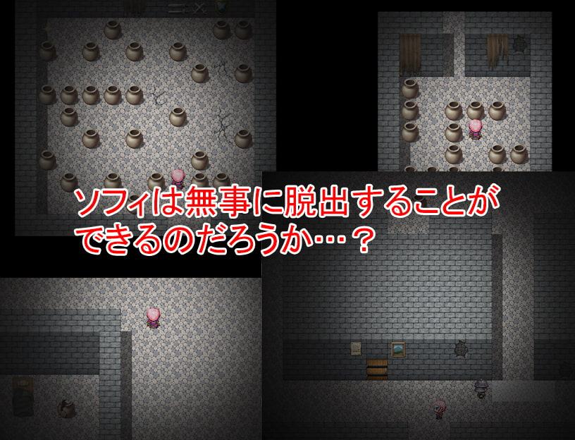 触手牢獄からの脱出～姫騎士ソフィ 淫魔精液を集める～