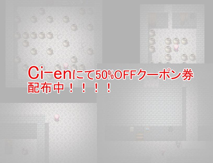 触手牢獄からの脱出～姫騎士ソフィ 淫魔精液を集める～