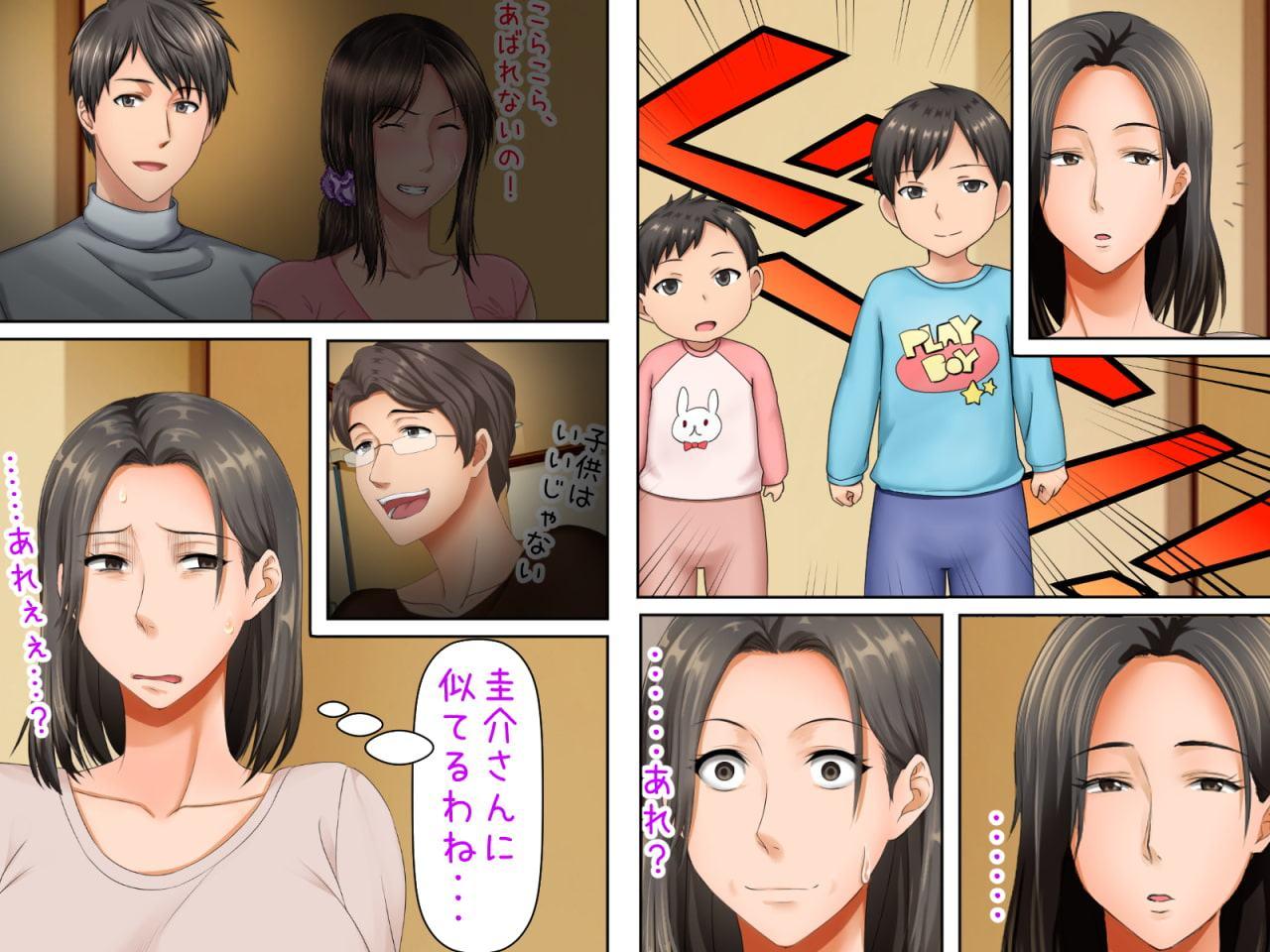 最終回!!子煩悩な良妻賢母がパート先で年下イケメン上司に落とされるまでの記録