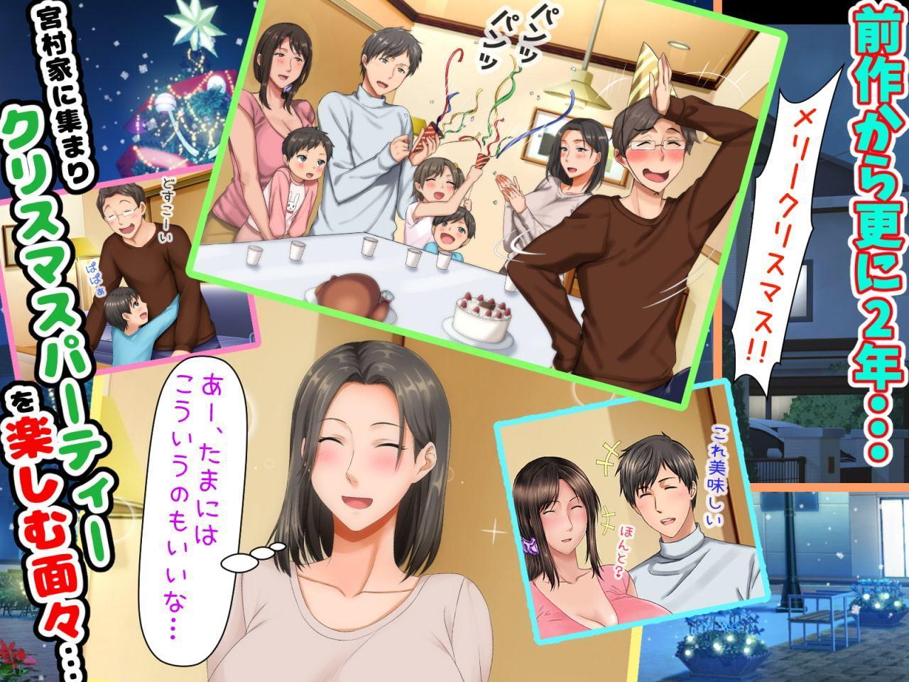 最終回!!子煩悩な良妻賢母がパート先で年下イケメン上司に落とされるまでの記録