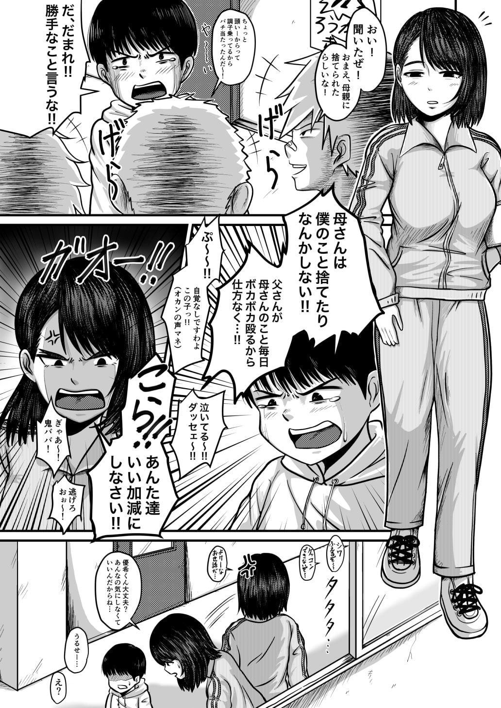 道徳のペルソナ