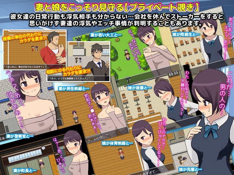 NTR!箱庭ご近所生活 ～妻と娘で引っ越した先は大変な町だった!～