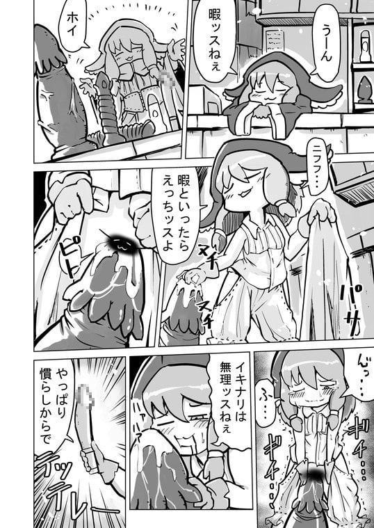 シープちゃんがおもちゃであそぶ本