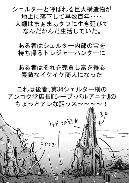 シープちゃんがおもちゃであそぶ本