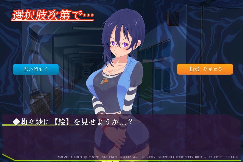 Hypnoscenium-ヒプノセニアム-