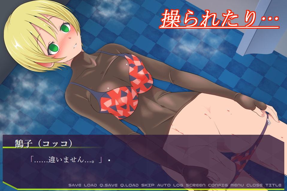 Hypnoscenium-ヒプノセニアム-