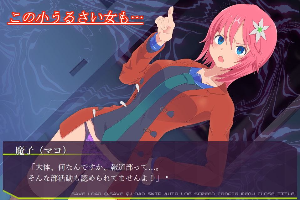 Hypnoscenium-ヒプノセニアム-