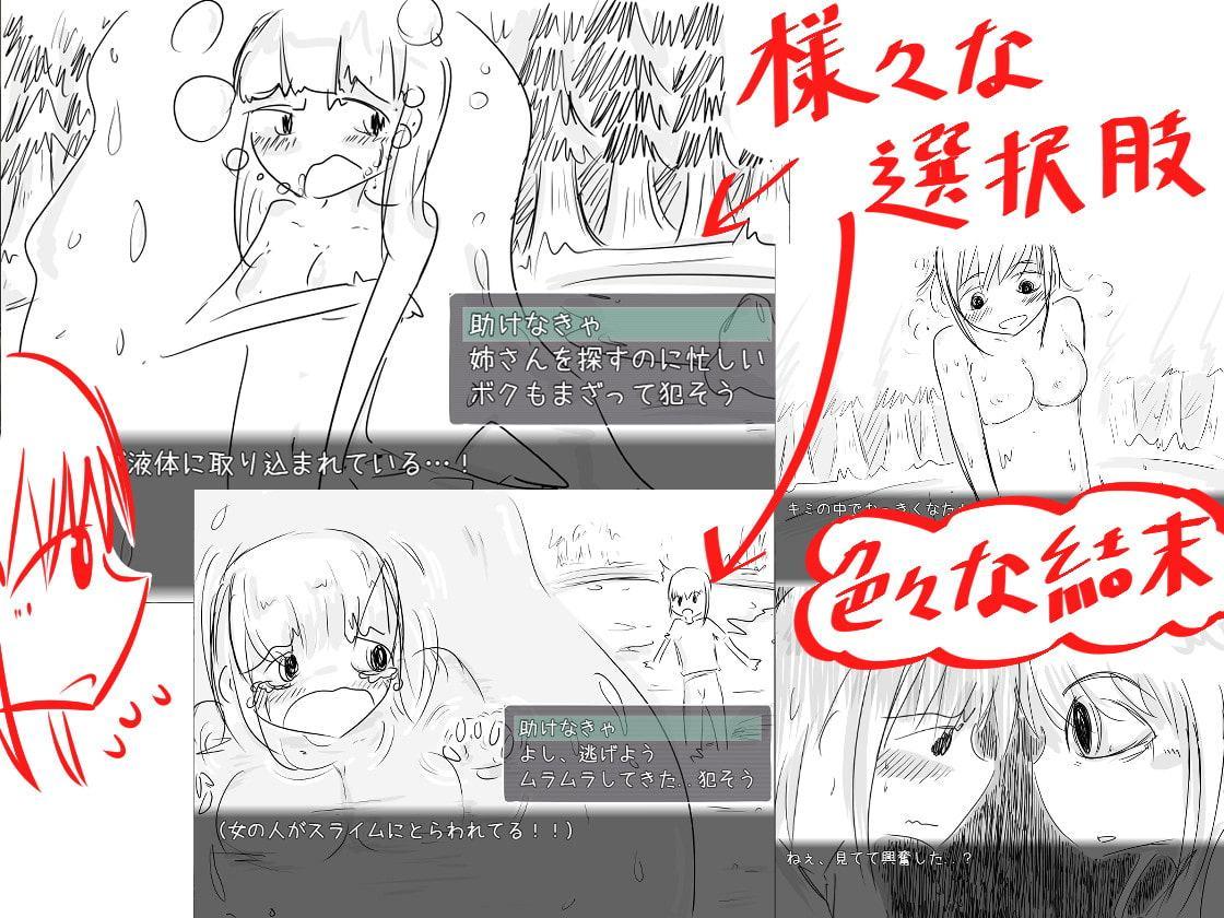 ヴィネット姉弟とまほうのやかた