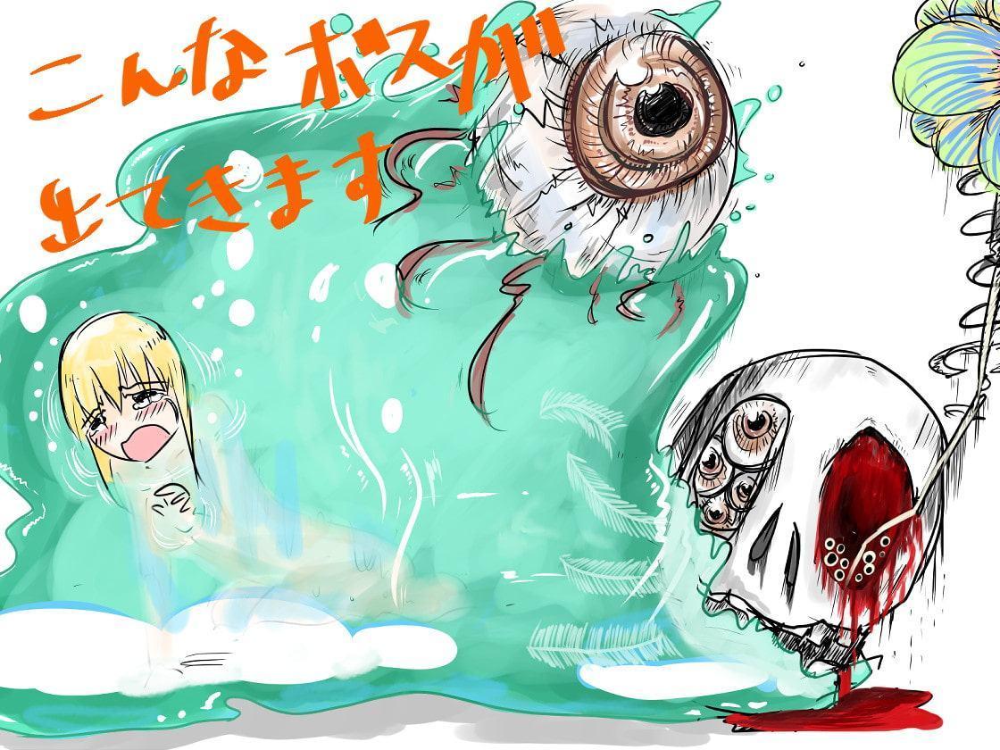 ヴィネット姉弟とまほうのやかた