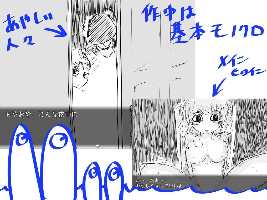 ヴィネット姉弟とまほうのやかた