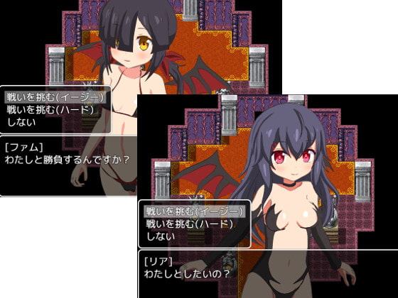 BFバーサス淫魔3