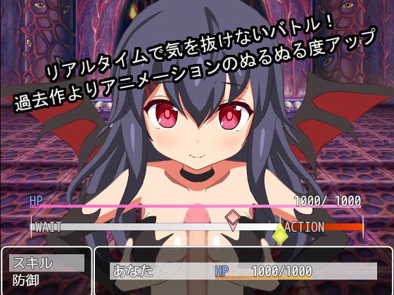 BFバーサス淫魔3