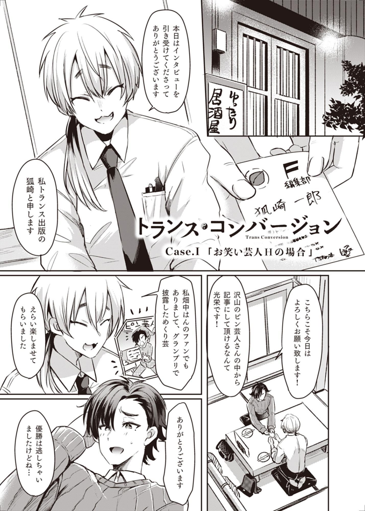 TSFのFのほん 2020年1号