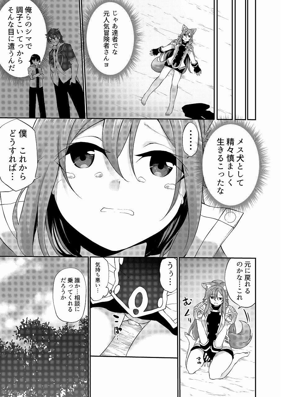 TSFのFのほん 2020年1号