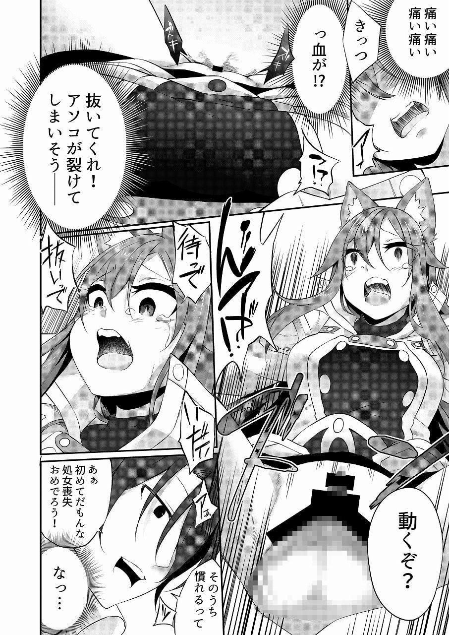 TSFのFのほん 2020年1号