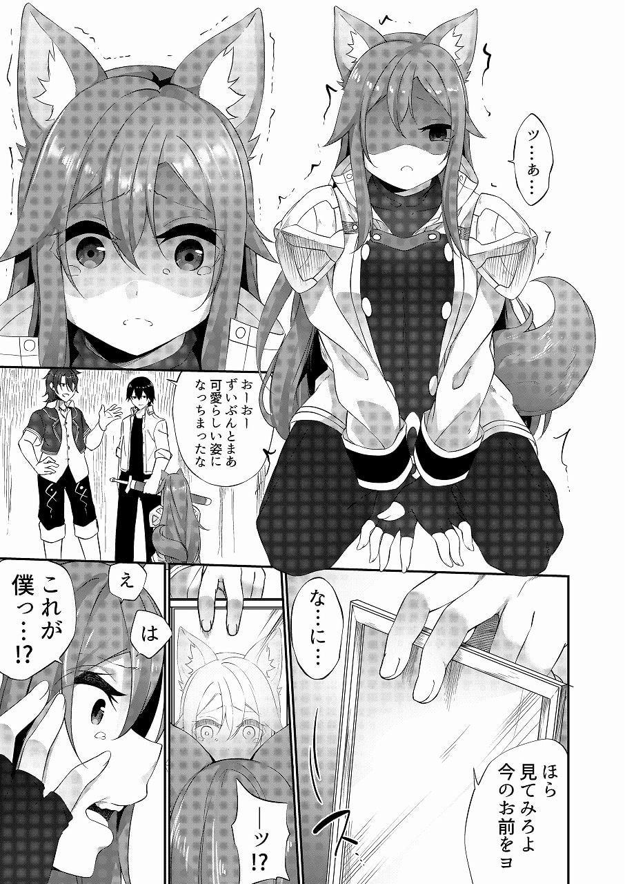 TSFのFのほん 2020年1号