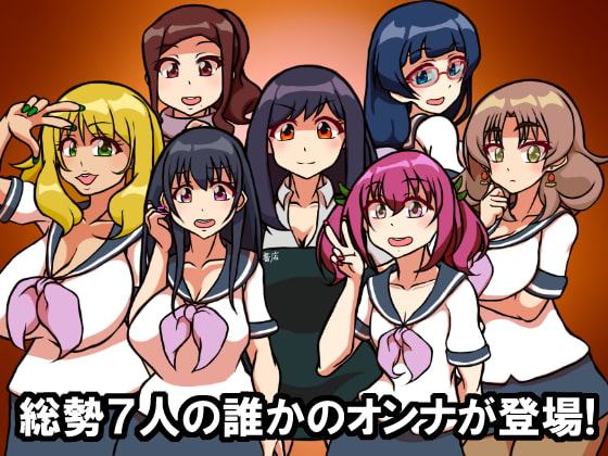 いつもの光景 Season2