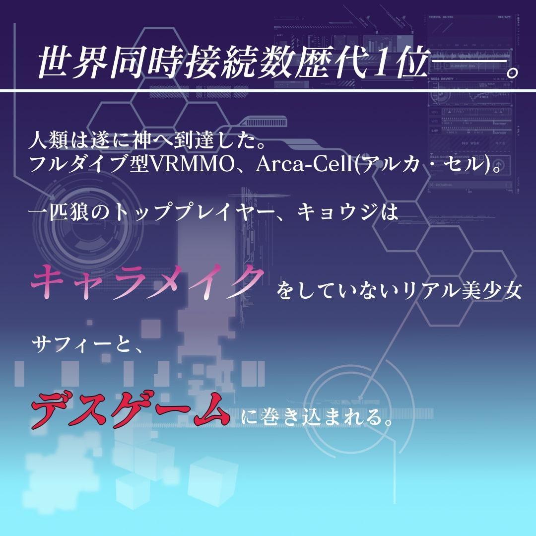 壁尻バグでマゾゲーマーからレアアイテムとプライドを寝取っちゃう裏技