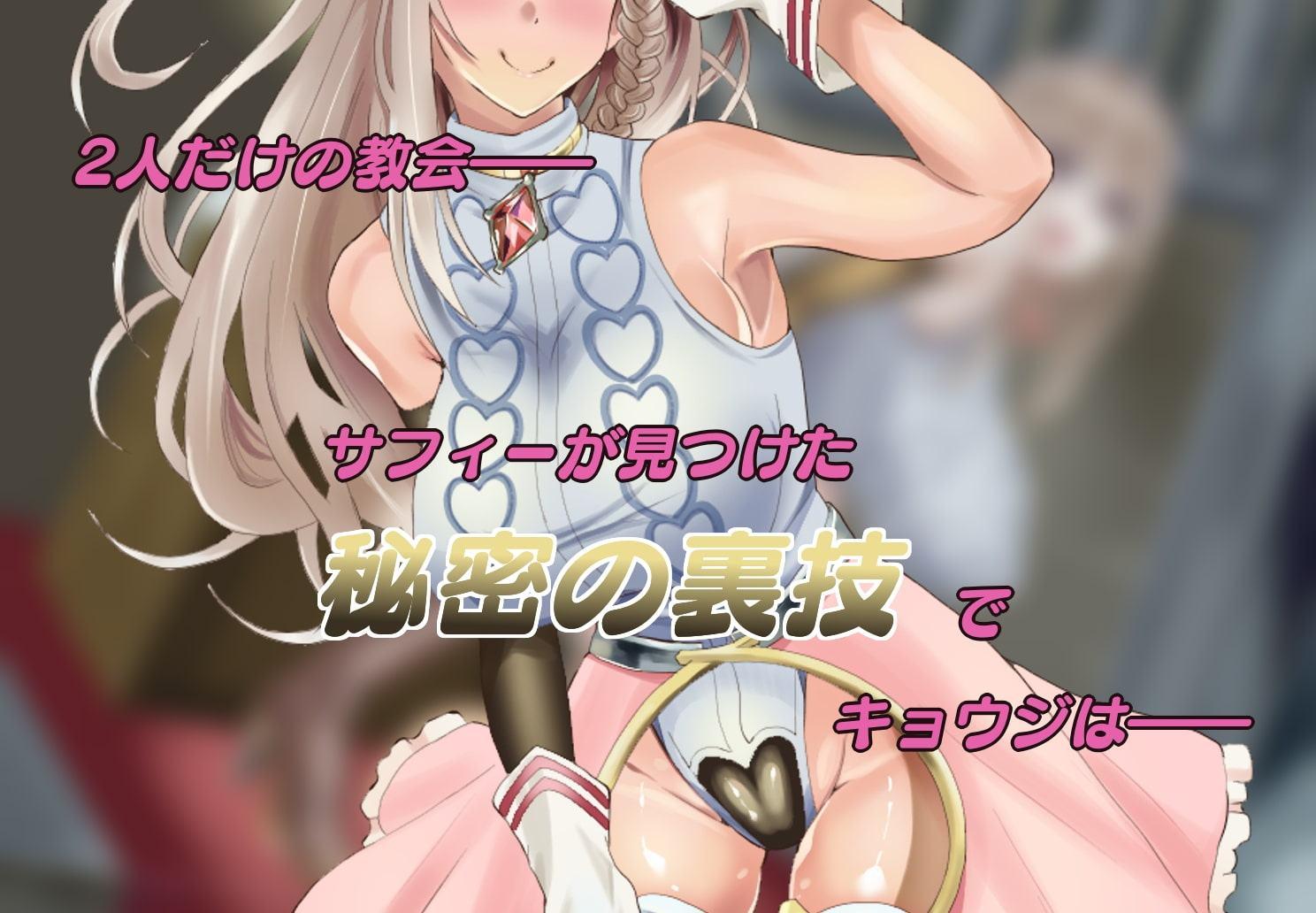 壁尻バグでマゾゲーマーからレアアイテムとプライドを寝取っちゃう裏技