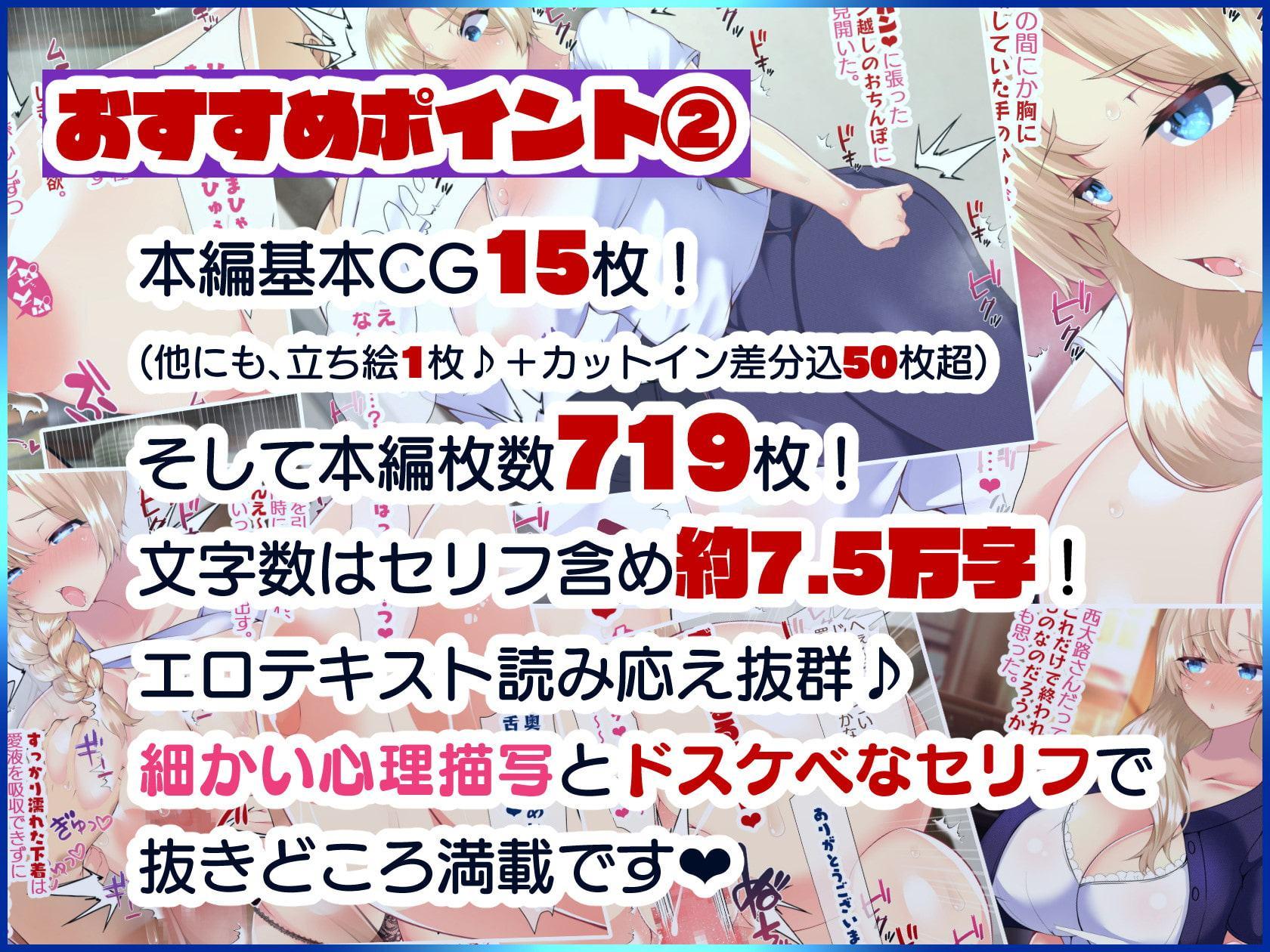 町内会長にNTRドスケベセックスを教え込まれる美人妻～明日香編～