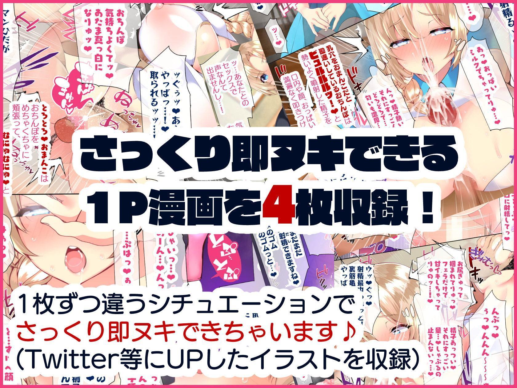 町内会長にNTRドスケベセックスを教え込まれる美人妻～明日香編～
