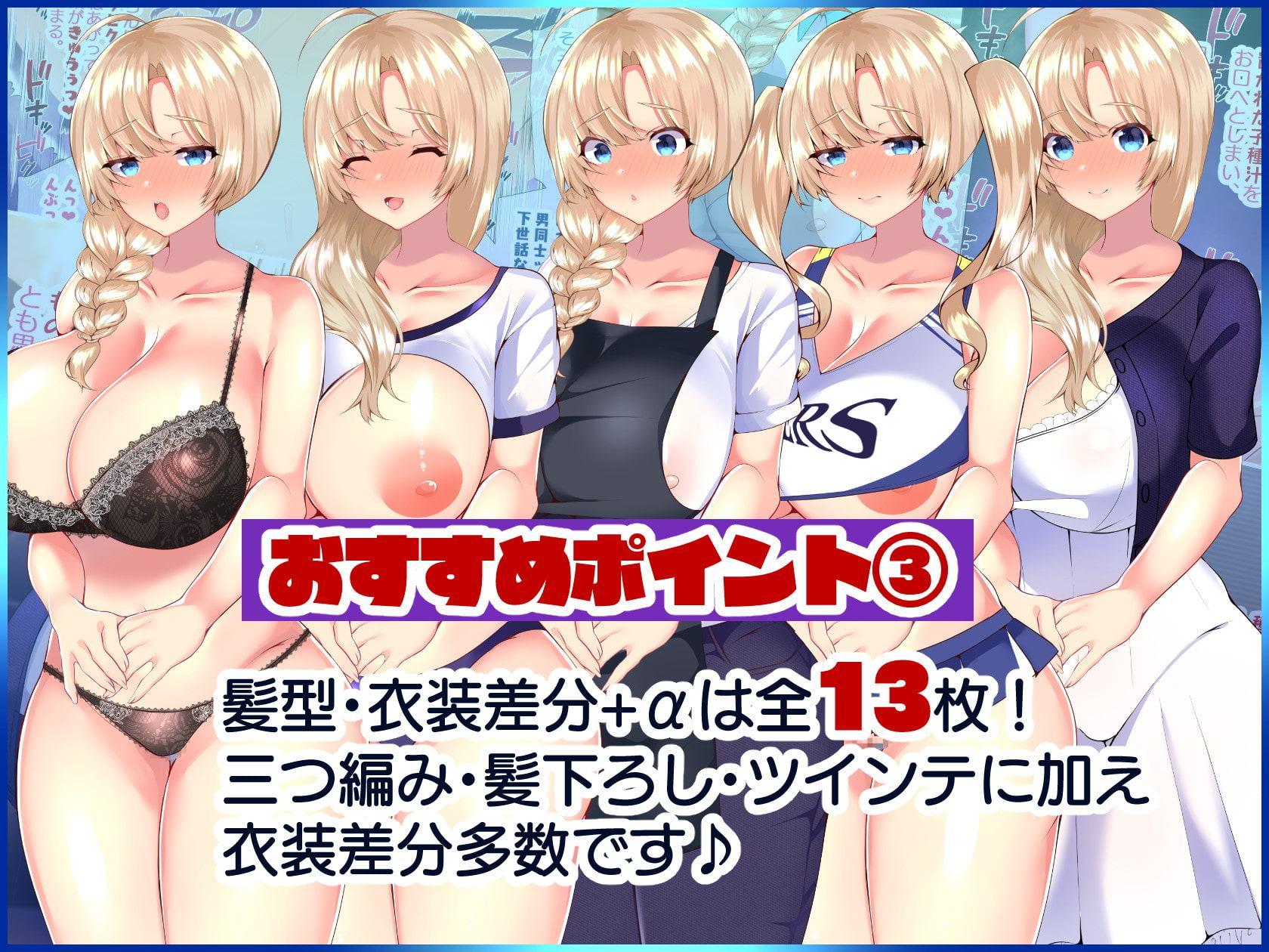 町内会長にNTRドスケベセックスを教え込まれる美人妻～明日香編～