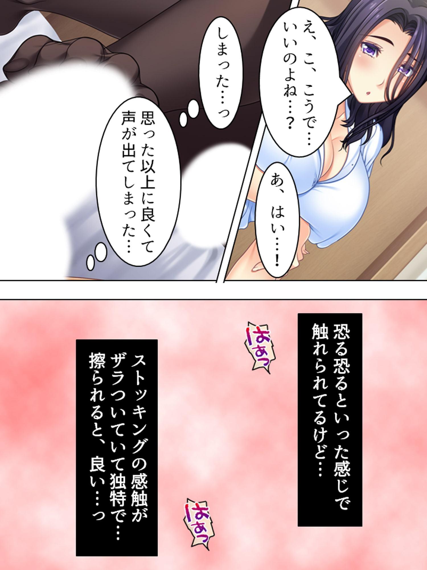 来たれ花婿!しあわせ子作りマッチング 1巻