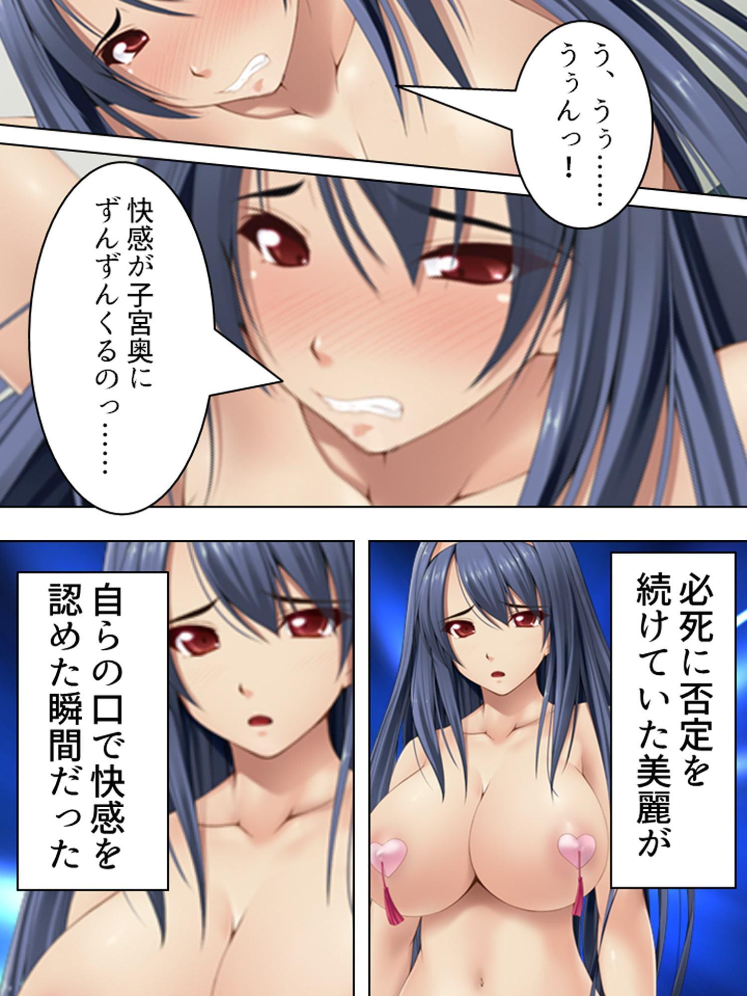 生意気な巨乳令嬢を隠し撮りで性処理肉便器化 下