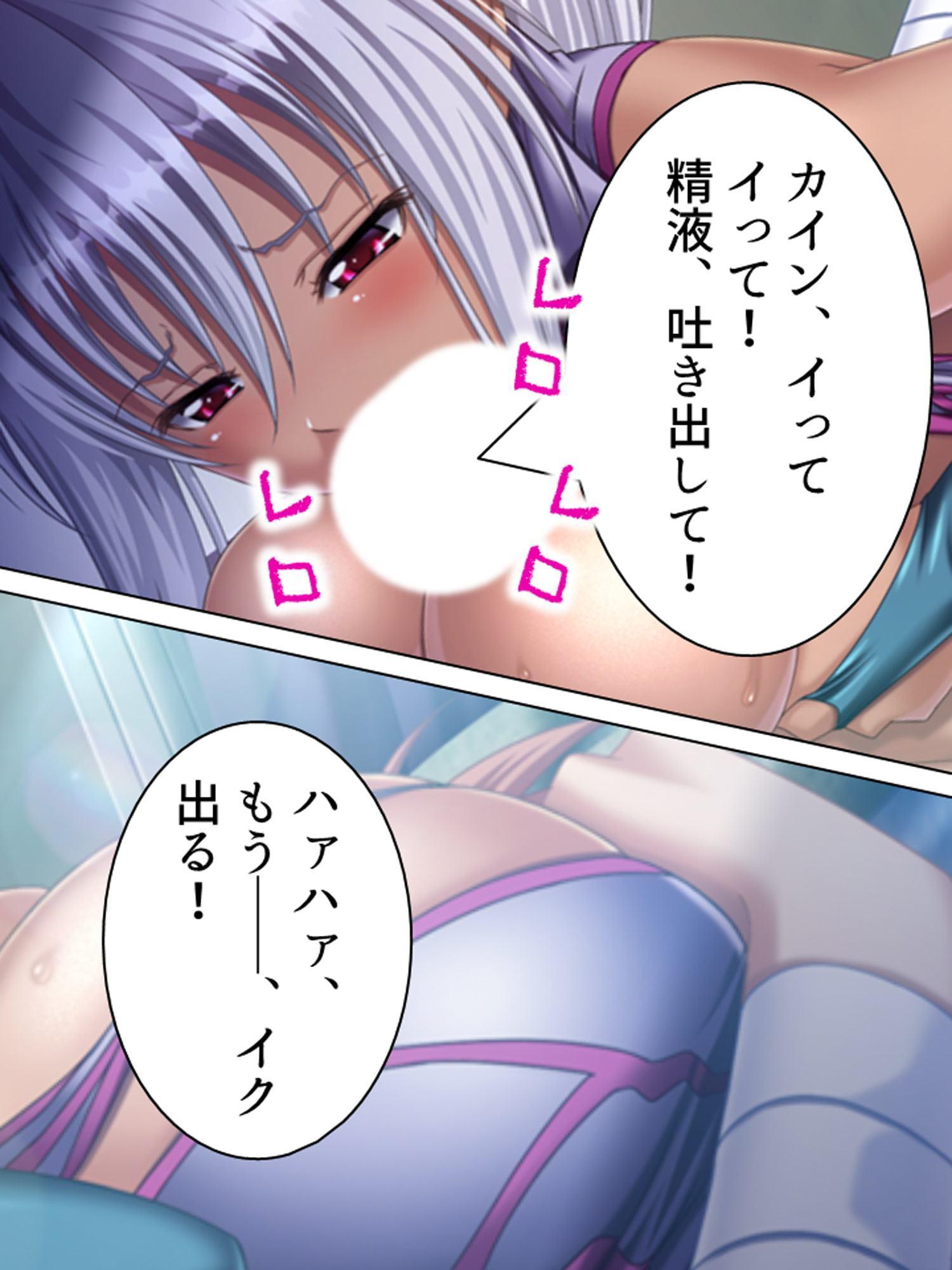 巨乳の女魔族を集めて成り上がり!ハーレム王国建国記 4巻