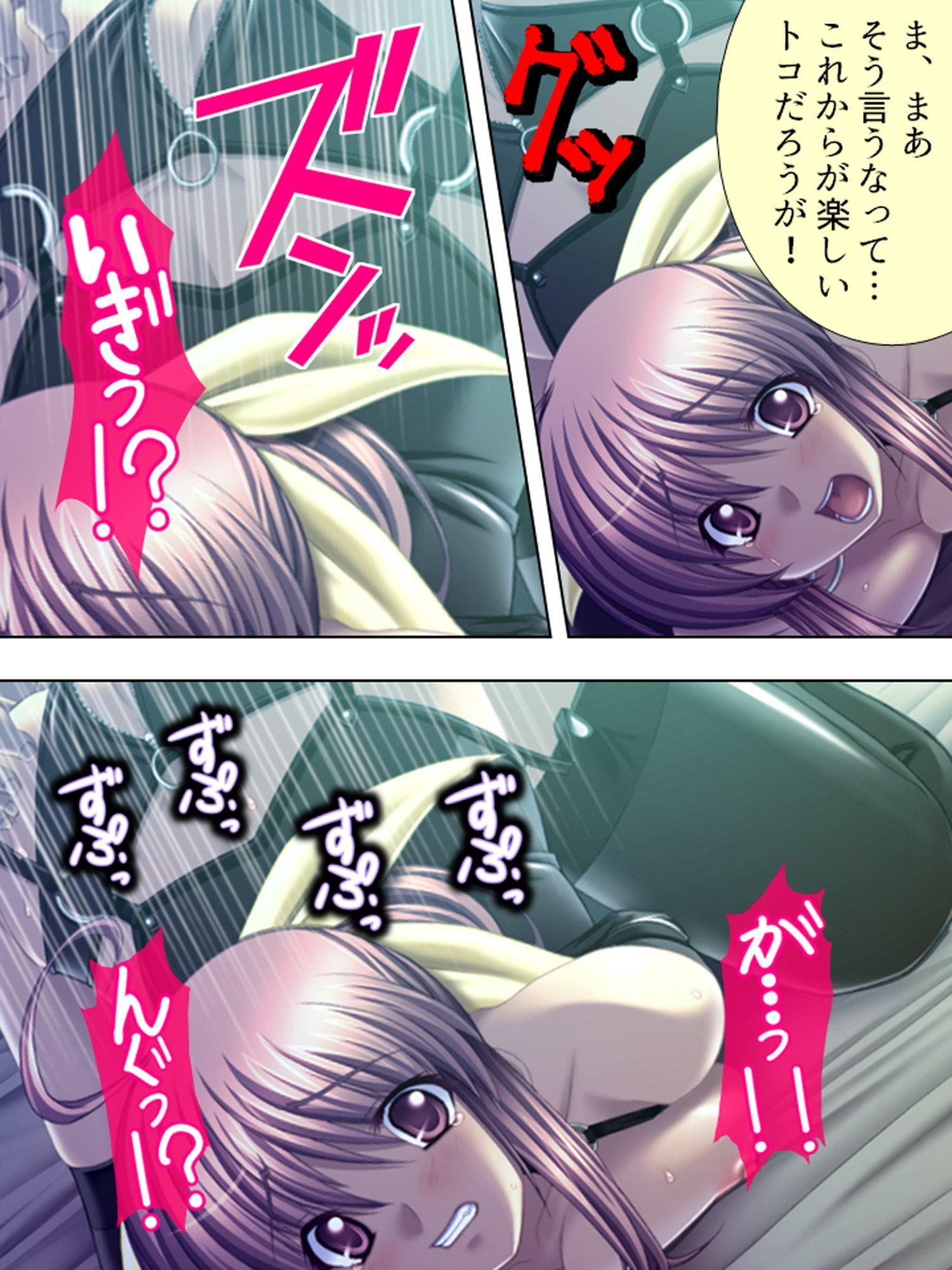 他人に成り代われるお香を手に入れてヤリ放題!! 4巻