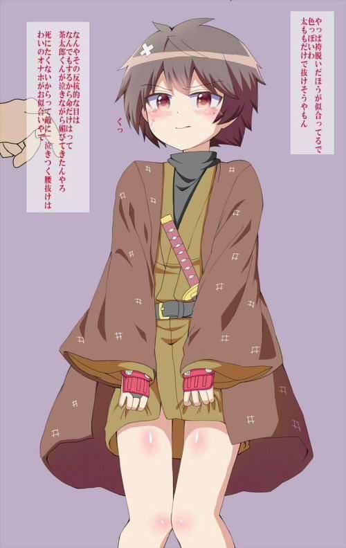 おねショタのショタが汚いおっさんに寝取られ○イプされちゃうCG集