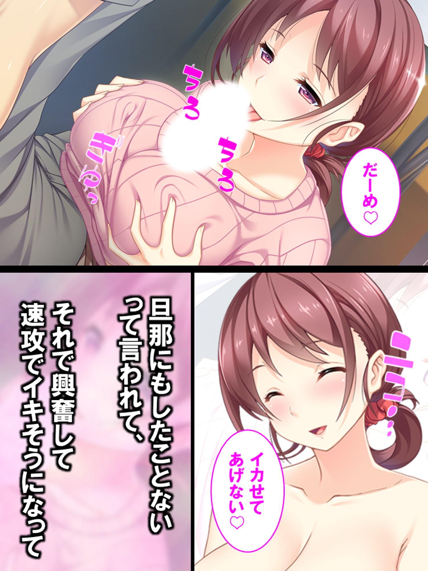 いいから早くしゃぶってくれ! おしゃべり奥さんのエッチな昼下がり