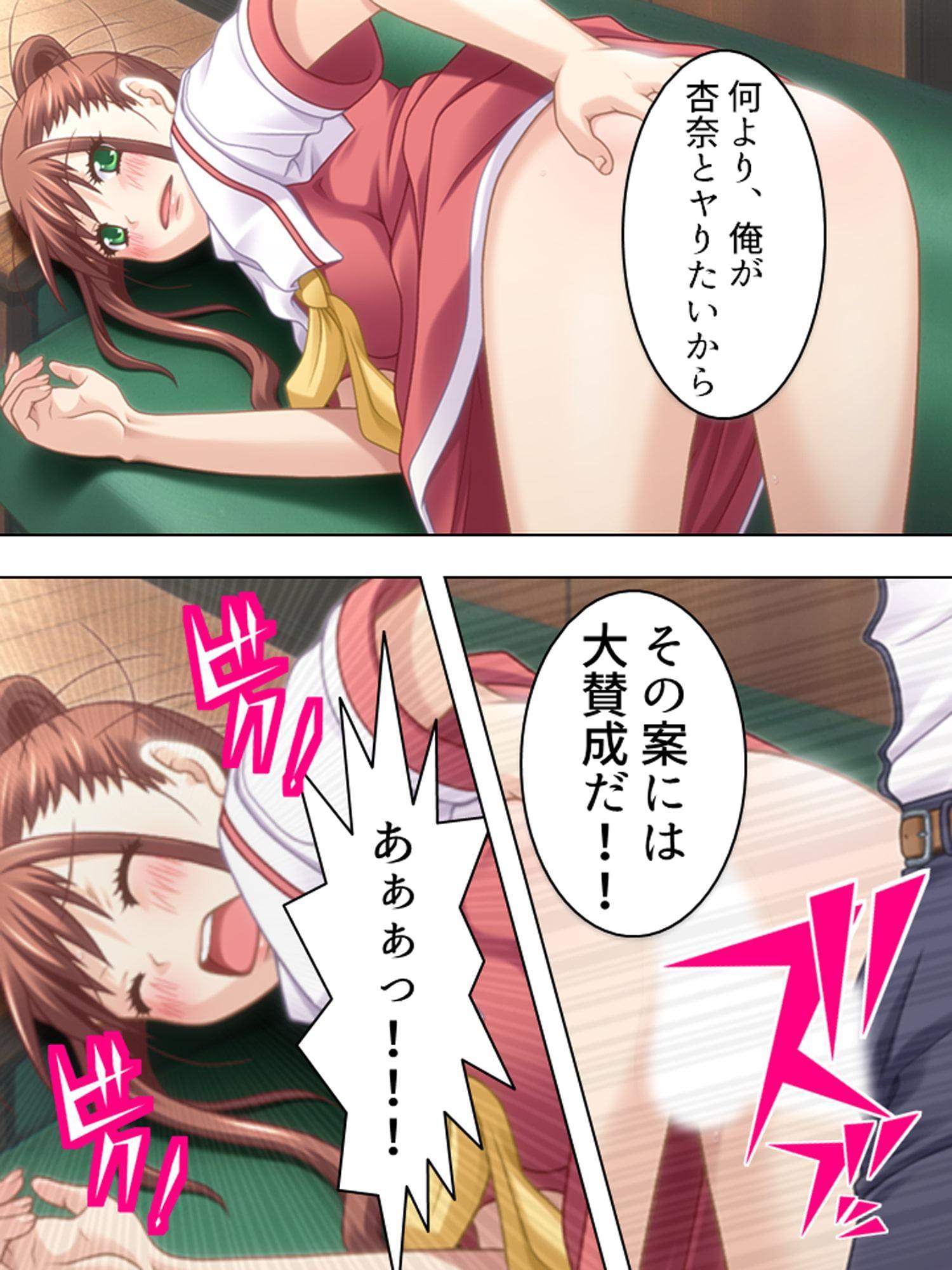 愛しいお兄ちゃん…彼女じゃなくて私を抱いて 下巻