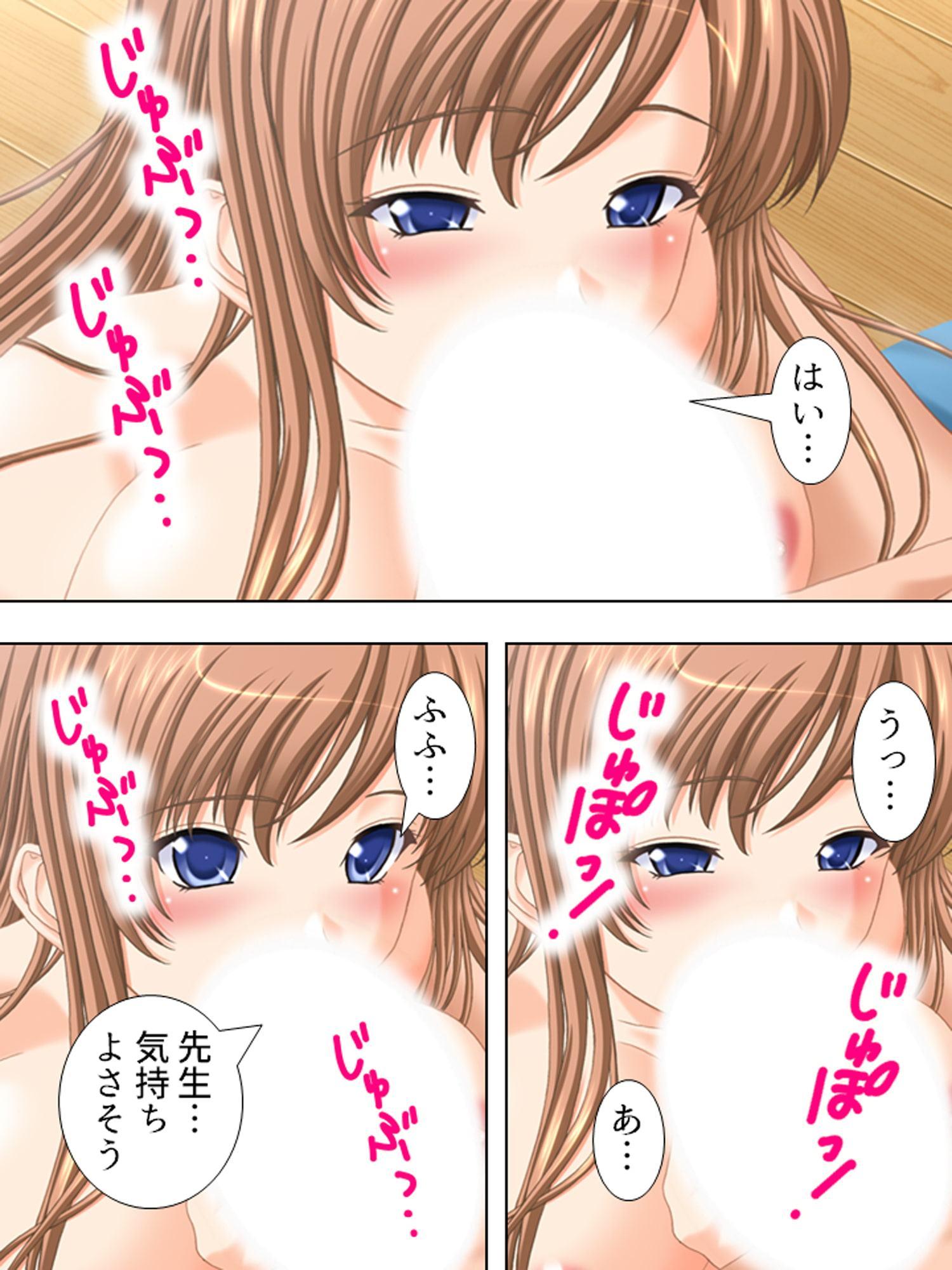 私を女にして…表現力を磨きたい巨乳生徒に迫られて 1巻