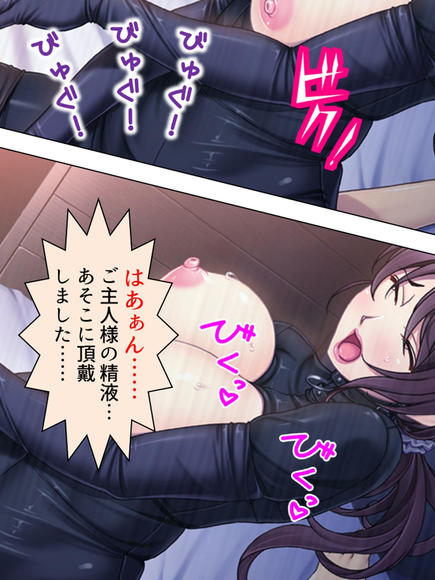 ママの秘密。俺は何もかも知っている 下