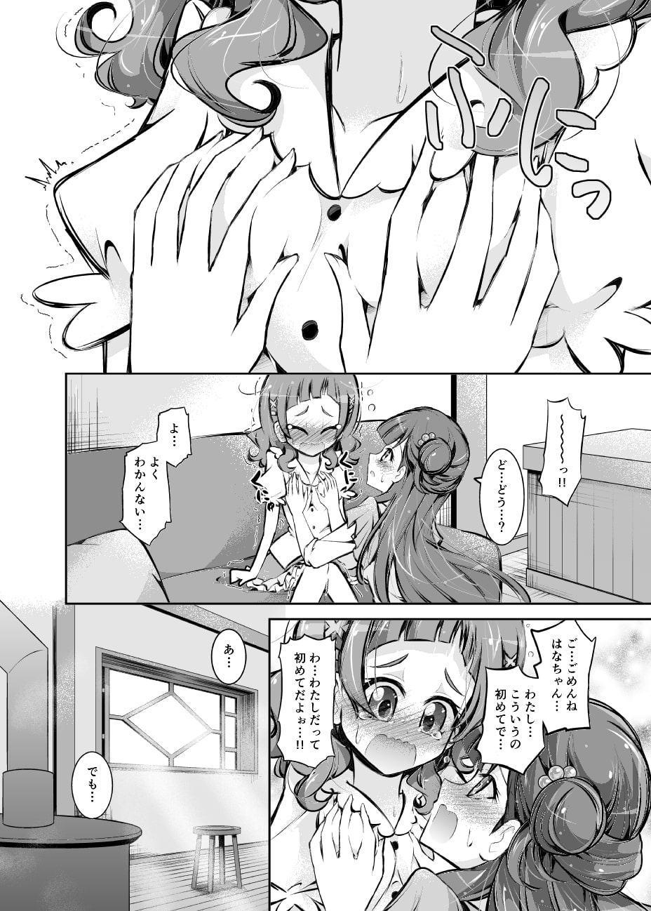 母乳で子育てするといいらしいよ?