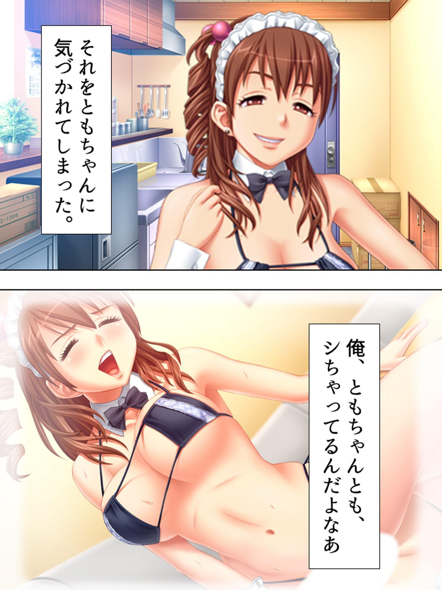 憧れの若妻が実は処女!?ビキニカフェでの禁断の関係 3巻