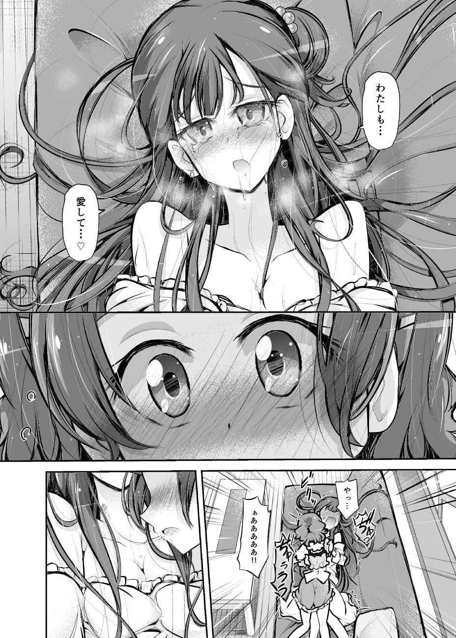 続・母乳で子育てするといいらしいよ?