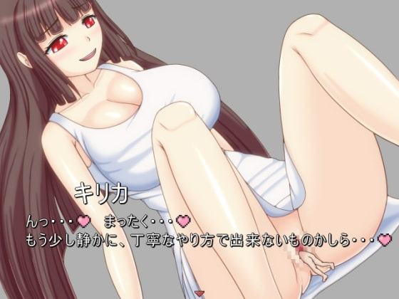 誘惑の夢 ～巨大の夢2～