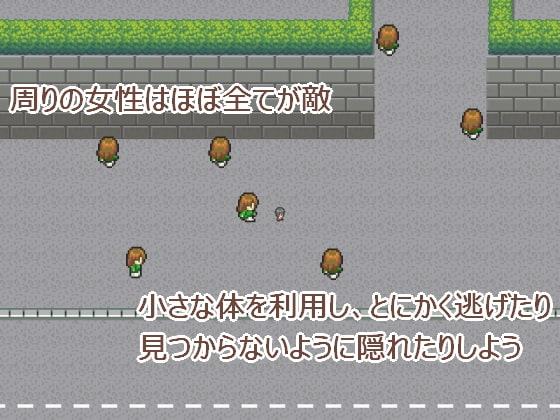 誘惑の夢 ～巨大の夢2～