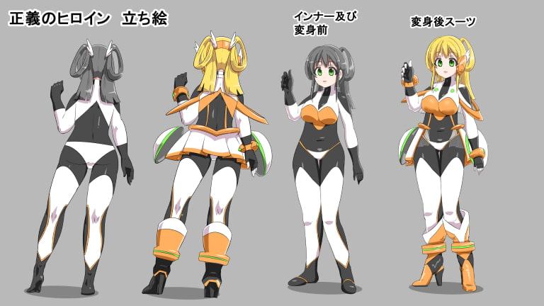 丸呑み→吸収→進化(悪堕ちヒロイン)