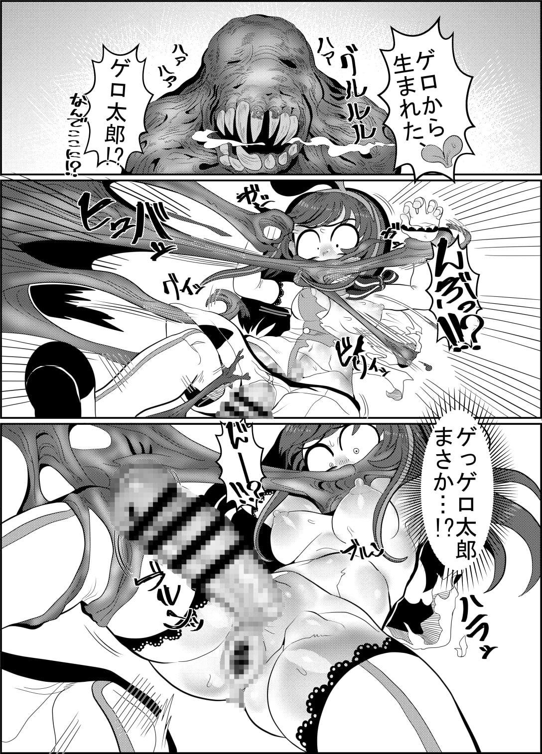 おちんぽが生えたのでお手手でカキます。