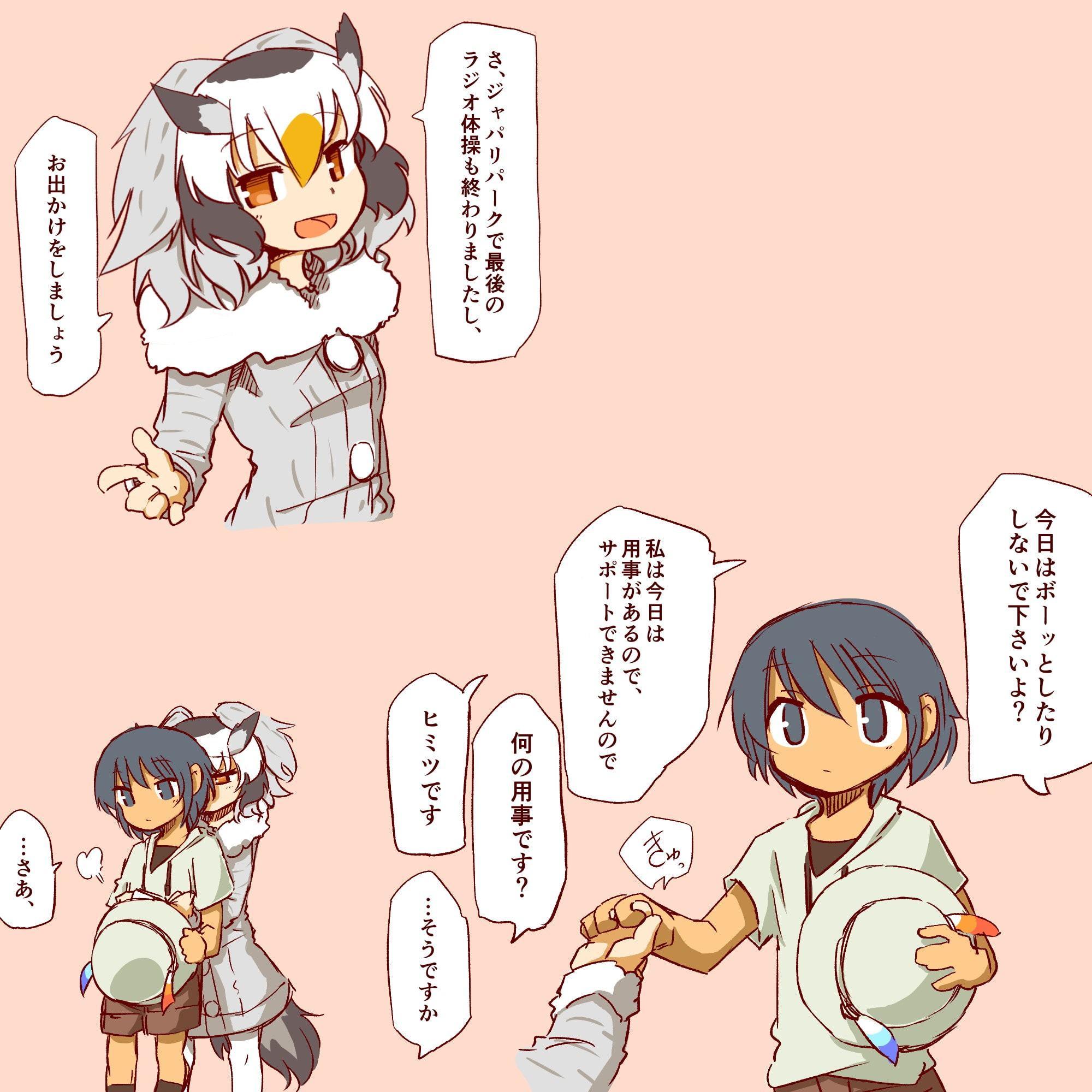 おねしょたはかせCG集 その5